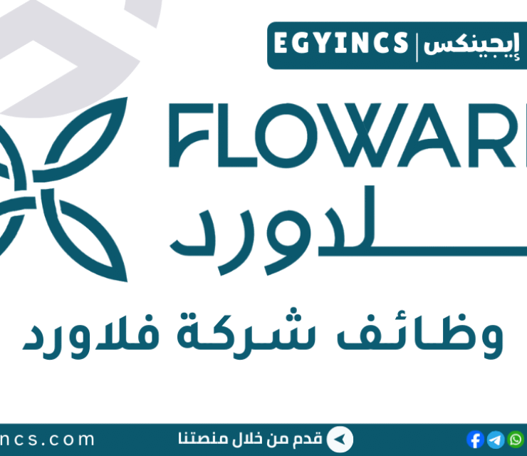 وظيفة مسؤول إداري في شركة فلاورد Floward Admin Officer Job