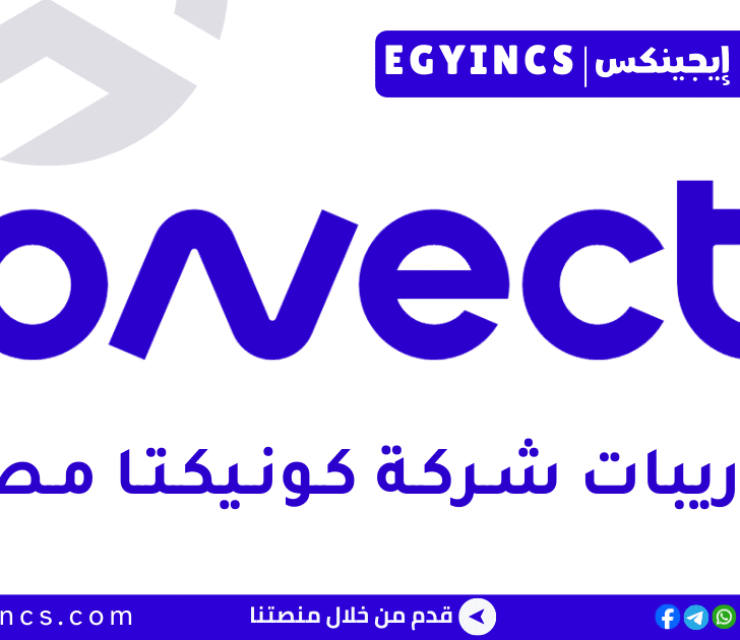 تدريب دعم تكنولوجيا المعلومات في شركة كونيكتا مصر Konecta Egypt IT Support – Unpaid Internship