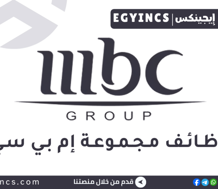 مجموعة إم بي سي MBC Group
