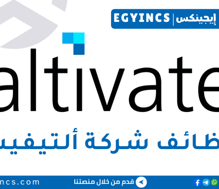 ألتيفيت altivate
