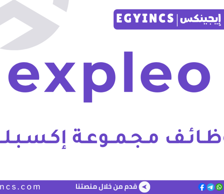مجموعة إكسبليو Expleo Group