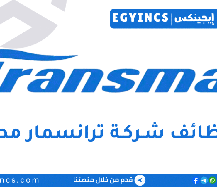 ترانسمار مصر Transmar Egypt