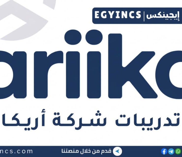 تدريب موارد بشرية ومساعد عمليات الأفراد في شركة أريكا Ariika HR Intern / People Operations Assistant