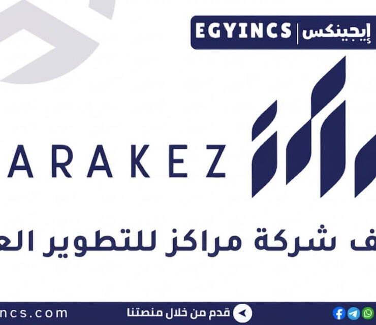 وظيفة مسئول عمليات في شركة مراكز للتطوير العقاري Marakez Developments Operations Specialist Job