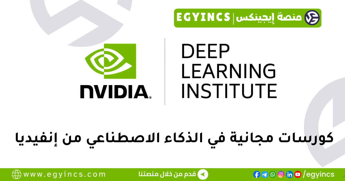 الصورة المصغرة للدورة