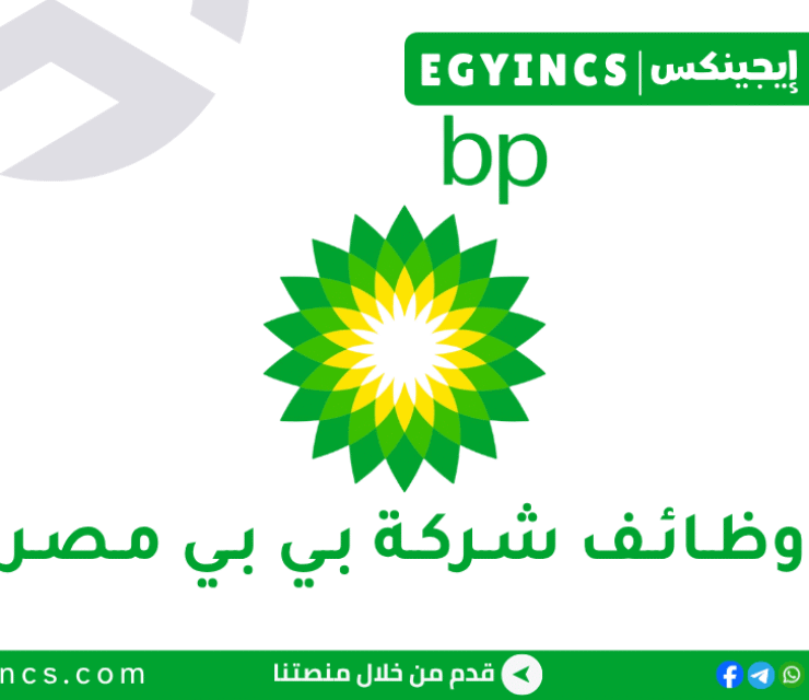 بي بي مصر dp Egypt