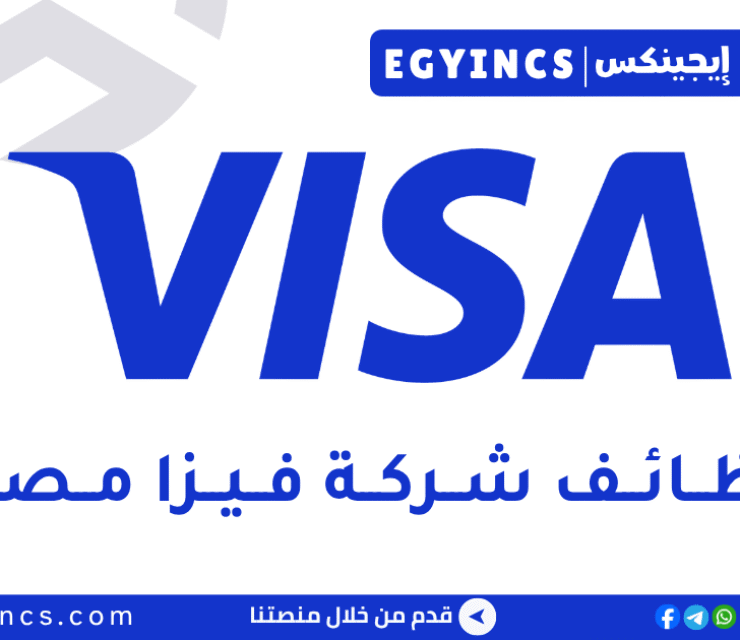 فيزا مصر Visa Egypt